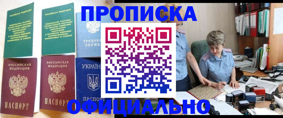 регистрация для дет. сада в Воронеже