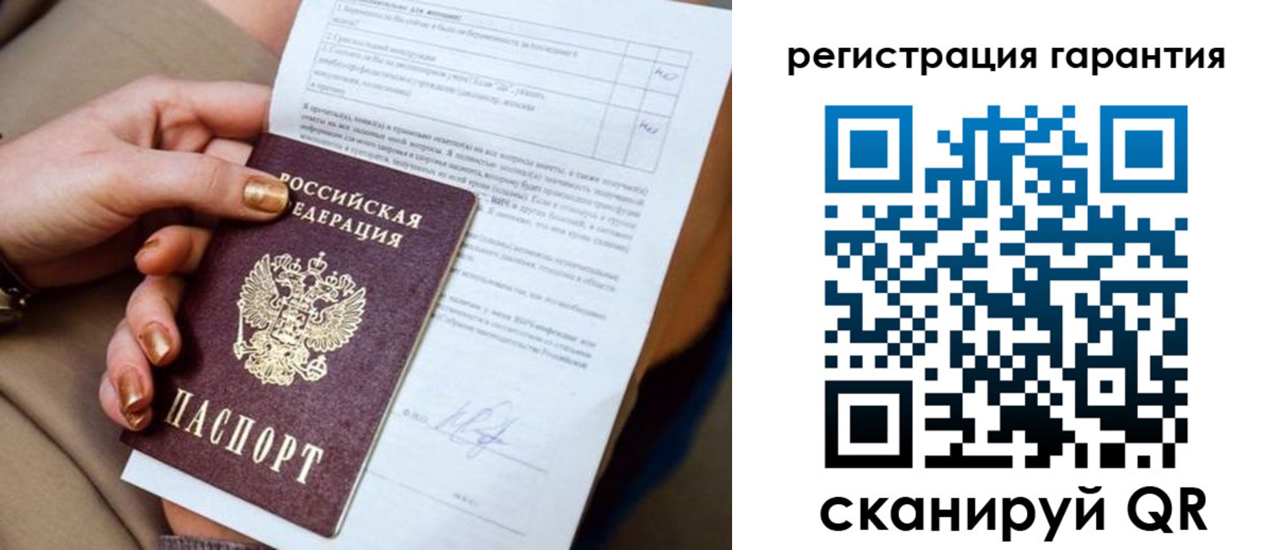 найти адрес прописки в Воронеже